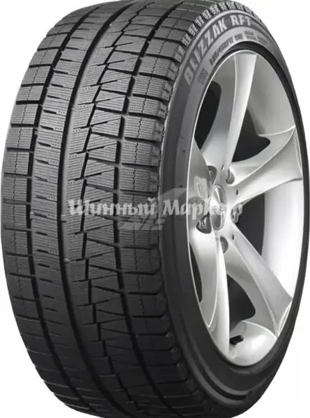 Bridgestone&nbsp;Blizzak RFT