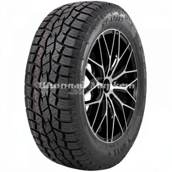 Onyx&nbsp;NY-AT687